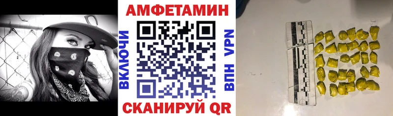 АМФЕТАМИН 98%  Купить где  Кубинка 