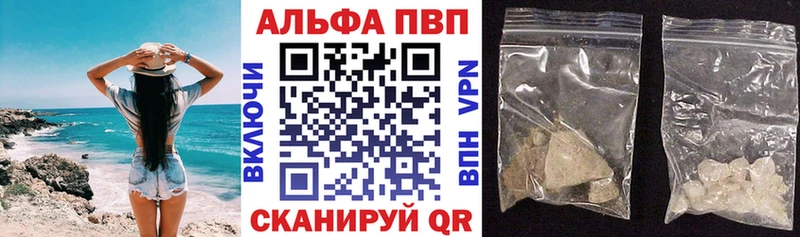 Купить где  Кубинка  Alpha PVP VHQ 