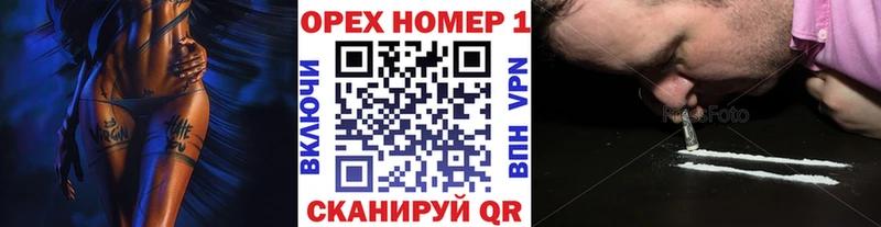 КОКАИН FishScale Купить закладки Кубинка