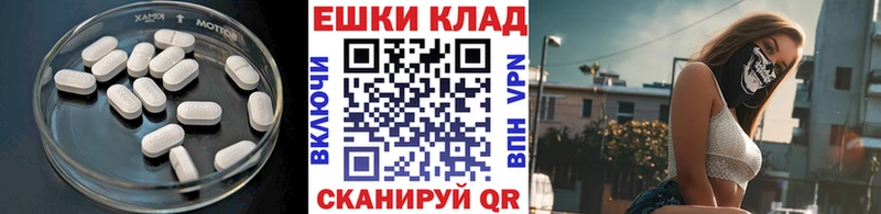 Ecstasy DUBAI  Купить закладки  Кубинка 