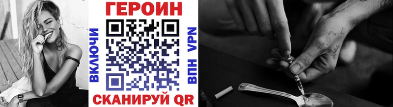 Купить закладки  Кубинка  ГЕРОИН белый 