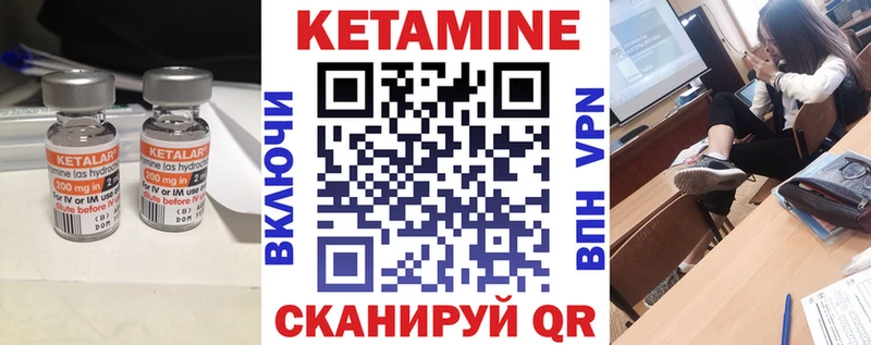 Купить закладки  Кубинка  КЕТАМИН VHQ 