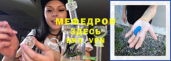 таблы Каменногорск