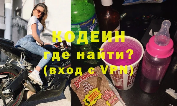 таблы Каменногорск