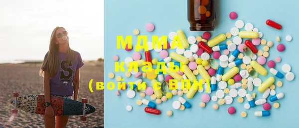 MDMA Premium VHQ Каменск-Шахтинский