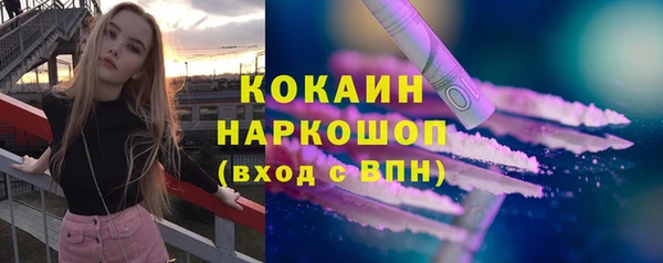 MDMA Premium VHQ Каменск-Шахтинский