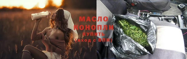 MDMA Premium VHQ Каменск-Шахтинский