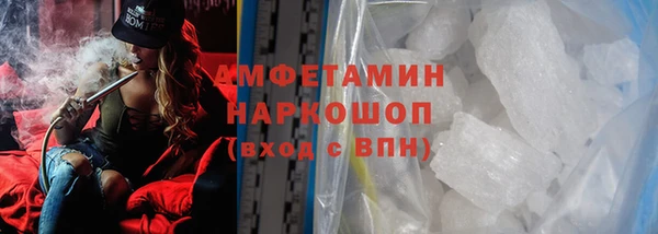 MDMA Premium VHQ Каменск-Шахтинский