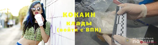 таблы Каменногорск