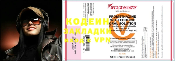 таблы Каменногорск