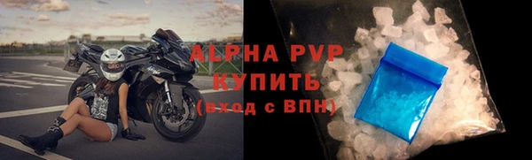 таблы Каменногорск