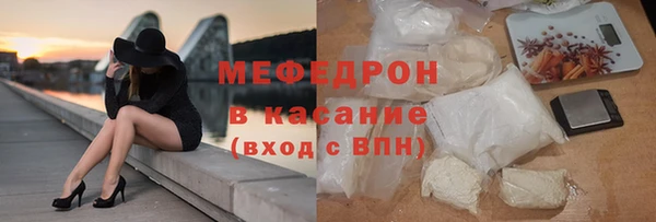 MDMA Premium VHQ Каменск-Шахтинский