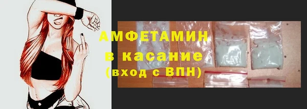 MDMA Premium VHQ Каменск-Шахтинский
