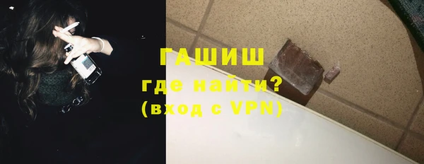 MDMA Premium VHQ Каменск-Шахтинский