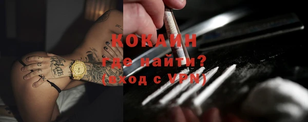 таблы Каменногорск