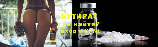 MDMA Premium VHQ Каменск-Шахтинский