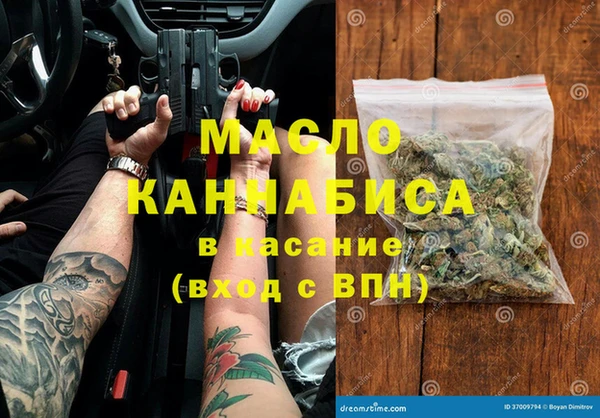 таблы Каменногорск