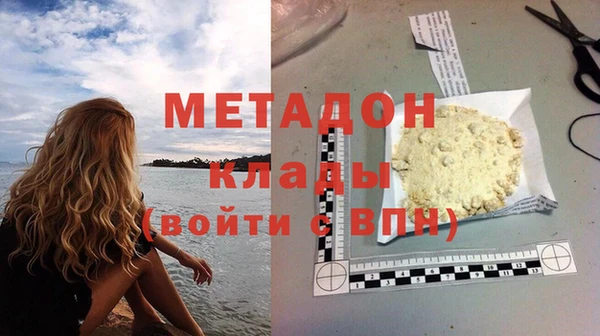 MDMA Premium VHQ Каменск-Шахтинский