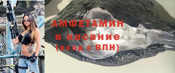 MDMA Premium VHQ Каменск-Шахтинский
