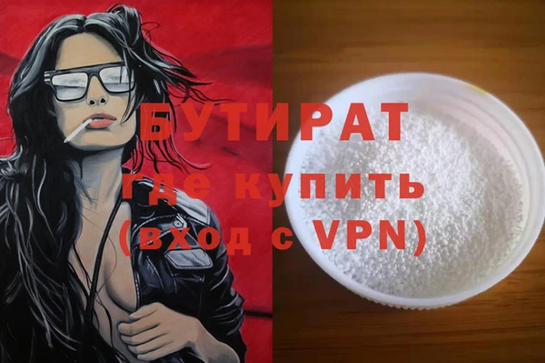 таблы Каменногорск