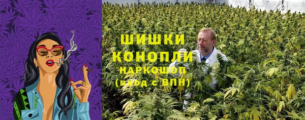 MDMA Premium VHQ Каменск-Шахтинский