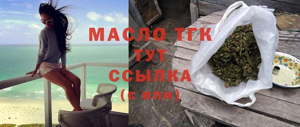 MDMA Premium VHQ Каменск-Шахтинский