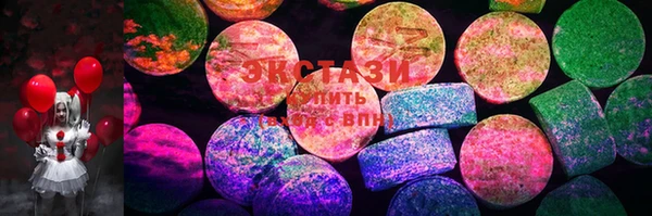 таблы Каменногорск