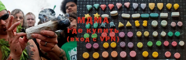 таблы Каменногорск