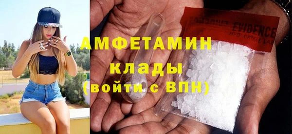 таблы Каменногорск