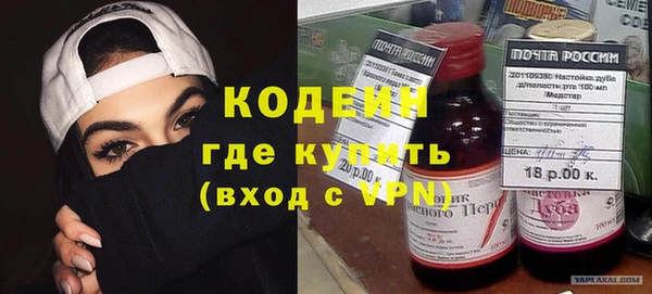 MDMA Premium VHQ Каменск-Шахтинский