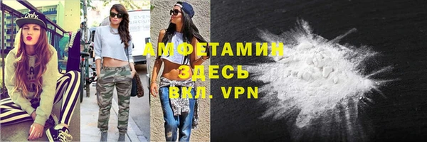 MDMA Premium VHQ Каменск-Шахтинский