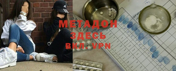 таблы Каменногорск