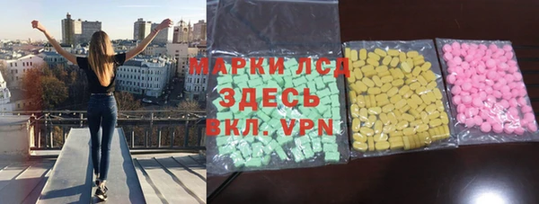 таблы Каменногорск