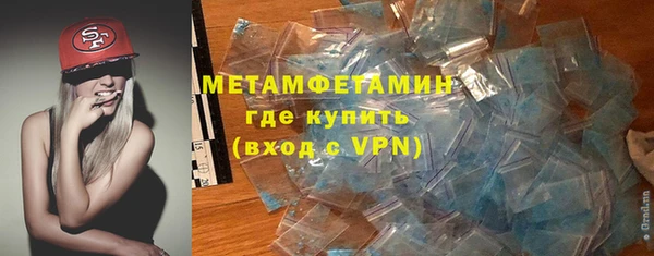 MDMA Premium VHQ Каменск-Шахтинский