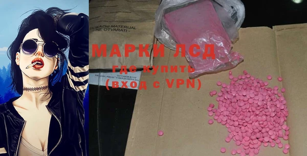 MDMA Premium VHQ Каменск-Шахтинский