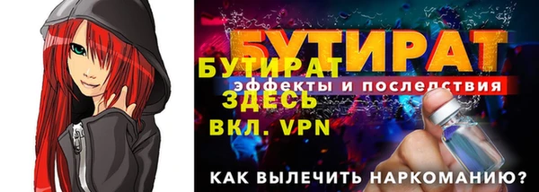 таблы Каменногорск