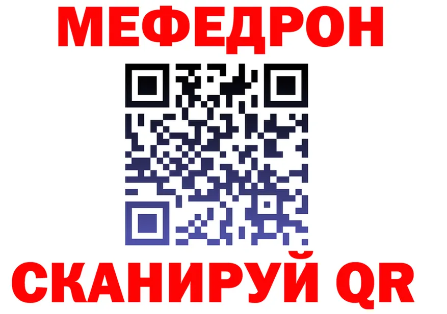 МЕФ VHQ зеркало площадка omg Кубинка