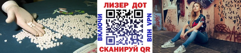 LSD-25 экстази ecstasy  Купить  Кубинка 