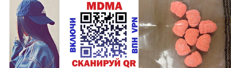 Купить Кубинка МДМА Molly