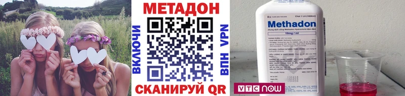 МЕТАДОН белоснежный Купить где Кубинка