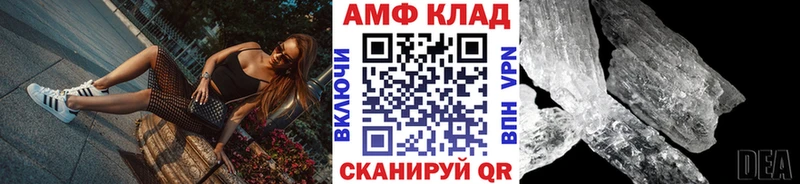 Первитин витя  Купить закладки  Кубинка 