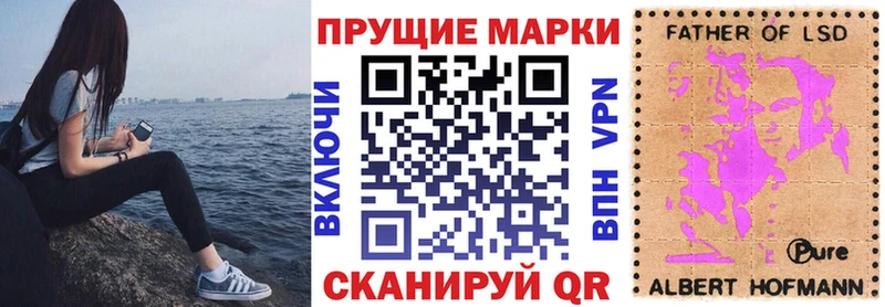 Марки NBOMe 1,8мг  Купить  Кубинка 